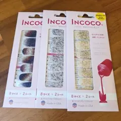 新品　インココ　貼るだけマニキュア　まとめ売り