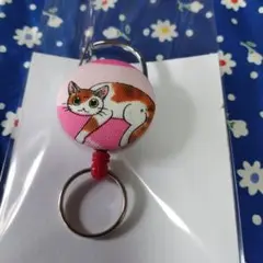 キーリールハンドメイド