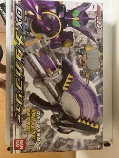 DXメガガブリュー