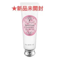 【新品未開封】JILLSTUART ハンドクリーム ラシャスベリー 30g