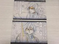 鬼滅の刃　お楽しみくじ　おすそ分けポストカード　ポスカ　冨岡義勇（2種類）
