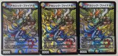デュエルマスターズ アカシック・ファイナル