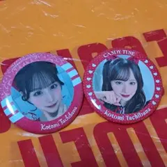 2026年最新】立花琴未 缶バッジの人気アイテム - メルカリ
