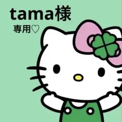 tama様専用♡デコパーツ おまとめ ミニチュア カフェ 雑貨
