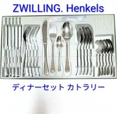 ZWILLING J.A. HENCKELS Jessica カトラリーセットのサムネイル