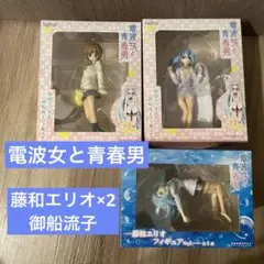 プレシャスメモリーズ 電波女と青春男 御船流子 加藤英美里 直筆サインカード 電波女と青春男 プレシャスメモリーズ 直筆サイン 御船流子 加藤