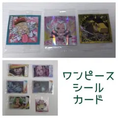 ワンピース ONEPIECE ウエハース シール イタジャガ プラカード 9枚