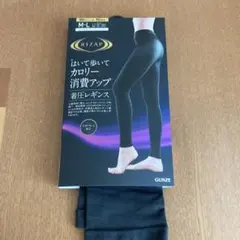RIZAP 着圧レギンス 80デニール 10分丈 M-Lのサムネイル