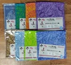 J賞 タオルコレクション 一番くじ ジョジョの奇妙な冒険