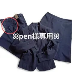 pen様専用ꕤ