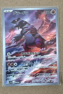 2026年最新】レイジングサーフの人気アイテム - メルカリ