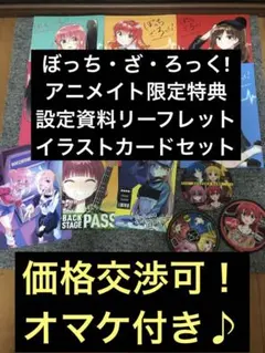 暗殺教室 デスクマット フジテレビ 再放送エンディング 赤羽業 潮田渚