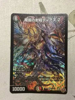 2026年最新】ディアスZの人気アイテム - メルカリ