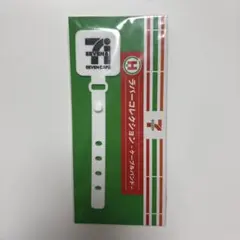 セブンくじ　H賞