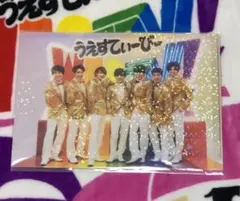 ジャニーズWEST クリアファイル