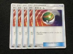 怪盗キッド様 リクエスト 3点 まとめ商品