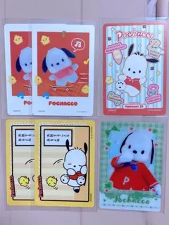 サンリオ ポチャッコ トレーディングカード ウエハース まとめ売り