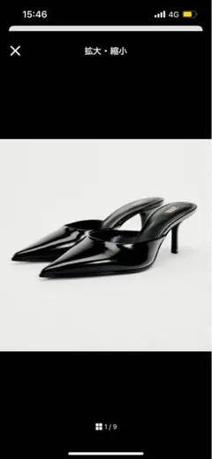 ZARA ブラック ポインテッドトゥ ミュール