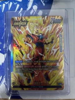 孫悟空 L ★ FB03 ブースターパック『怒りの咆哮』 FB03-027