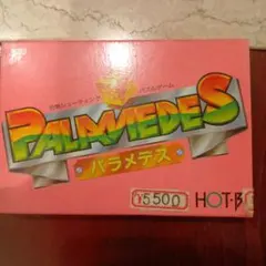 PALAMEDES パラメデス ファミコン