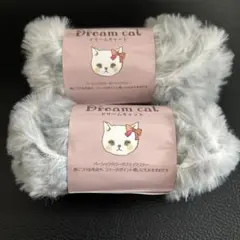 【新品未使用】セリア　ドリームキャット　26番　2玉