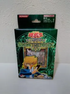 未開封 遊戯王デュエルモンスターズ 城之内編 構築済デッキ - メルカリ
