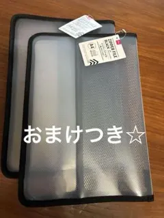 DAISO ジッパーファイル A4 ポケット付 2枚セット