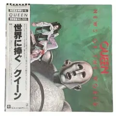 名盤LP】クイーン / 世界に捧ぐ 国内盤 レコード QUEEN - メルカリ