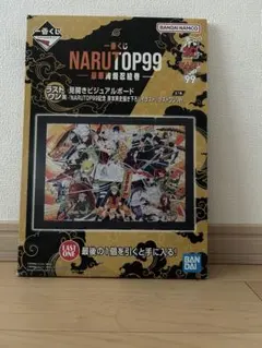 はっちEXPO cs上位賞 海図 白×紫 プレイマット - メルカリ