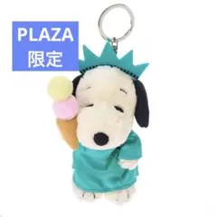 PLAZA限定 スヌーピー PEANUTS プチふわマスコットニューヨーク