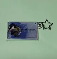 鬼滅の刃　ダイニング　ショップカードデザイン　オーロラチャーム2024　冨岡義勇