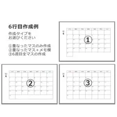 おもち様専用①オーダーカレンダー基本枠WH／バインダー付 壁掛け 2026