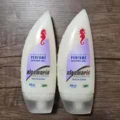 【きぃーたぁん様専用】アルゲマリン パフューム 2本セット