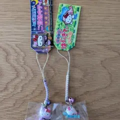 ハローキティ ストラップ付きフィギュア 2個セット