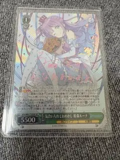 2025年最新】姫森ルーナ サインの人気アイテム - メルカリ