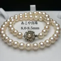 あこや真珠　照り強　パール　ネックレス　長さ40㎝　大きさ6.3㎜～6.4㎜ あこや真珠 照り強 パール ネックレス 長さ40㎝ 大きさ6.3㎜～6.4