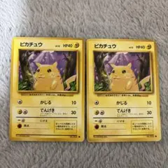 2026年最新】ポケモンカード 旧裏 ピカチュウの人気アイテム - メルカリ