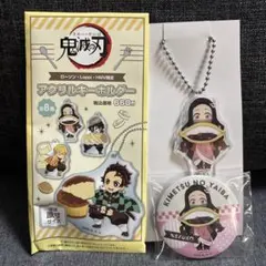 鬼滅の刃 Loppiローソン限定 アクリルキーホルダー 缶バッジ 竈門禰豆子
