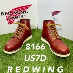 NEO レッドウィング 8166 8Ｄ 26cm 2010年4月 極美品 レッドウィング 8166 8D 26cm 2010年4月 2025年最新