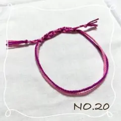 2連ミサンガ　赤紫 ピンク パープル 重ね付け 足首 アンクレット ブレスレット