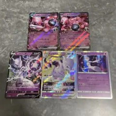 ポケモンカード ミュウツー 5枚セット まとめ売り
