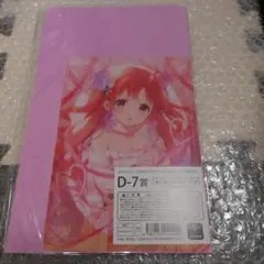 きゃらっとくじ　ごちうさ〜Seven Rabbit Sins〜 D賞　メグ