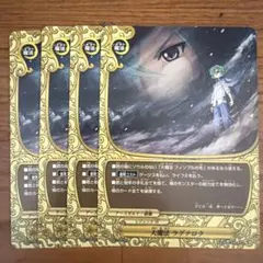バディファイト 大魔法ラグナロク 究極レア - メルカリ