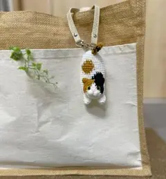 ちょうだいポーズの三毛猫　ハート模様　あみぐるみ　ストラップ ちょうだいポーズの三毛猫ハート模様あみぐるみストラップ