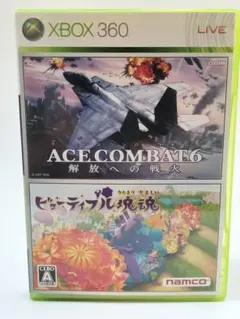 ACE COMBAT 6 ビューティフル塊魂 Xbox 360
