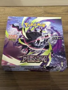 シュリンク付 アビスアイ 未開封BOX - メルカリ
