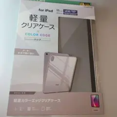 iPad 11インチ 【A16】2025年モデル 軽量カラーエッジクリアケース