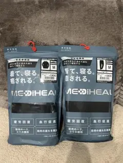 リカバリーウェア ルームウェア