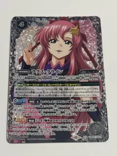 2026年最新】ラクス・クライン バトスピの人気アイテム - メルカリ