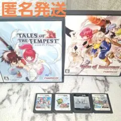 テイルズシリーズ　ゼルダの伝説　ラグナロクオンライン　他　6点まとめ売り